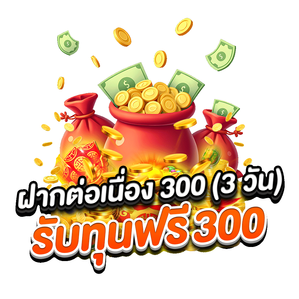 โปรโมชั่น judtem168