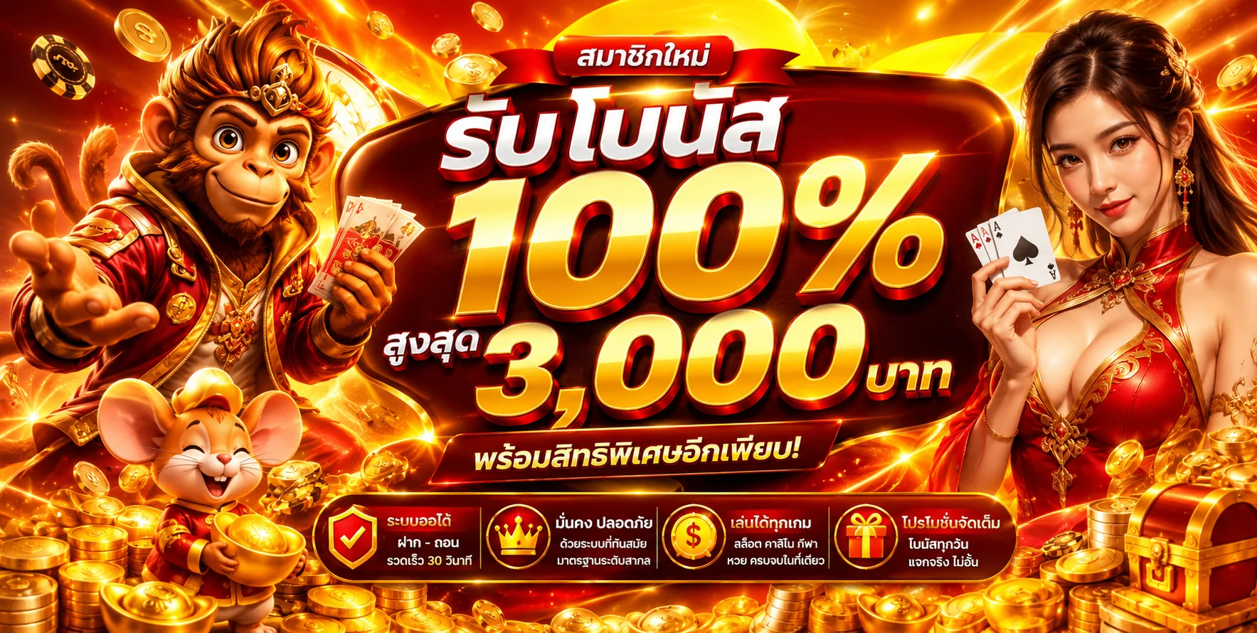 โต๊ะบาคาร่าคาสิโนสดถ่ายทอดจากสตูดิโอใน Judtem168